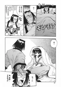 Mororo Nabe