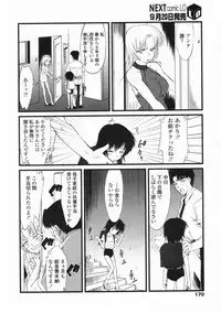COMIC LO 2008-10 Vol. 55