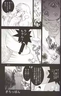 (C62) [Koutarou With T (Various)] GIRL POWER Vol.10 (Various)