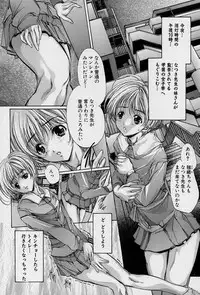 [Araki Kyouya] Mezame no Hime