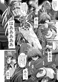 (C91) [Circle Taihei-Tengoku (Horikawa Gorou)] Ochibure Hime Joukan