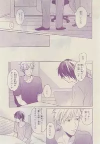 Chara 2015-02