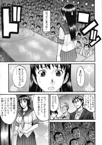 COMIC MUJIN 2012-03