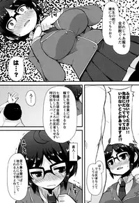 [Lilithlauda] Kyonyuu Yuutousei ~Do-M no Inran Mesubuta ni Daihenshin!~