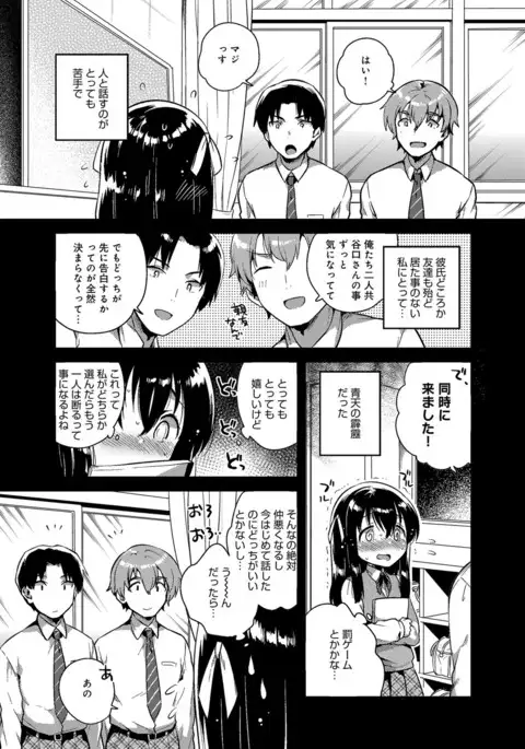 COMIC Anthurium 2016-11