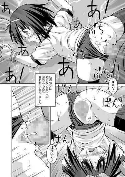 COMIC Mate Legend Vol. 49 2022-12 [Digital]