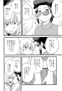 [Hinemosu Notari] Mesu-nized Festival