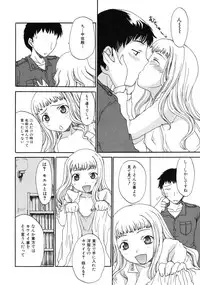 [Anthology] Tsundere Love You♥