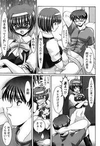 [Kashikoru] Onee-san wa Osuki [Digital]