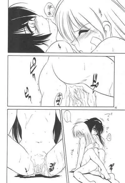 (C52) [RoriE-Do (Saeki Takao)] With (Pretty Sammy)