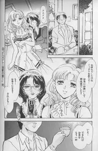 [Fujii Akiko, Akiyama Michio] OO Haitoku no Inryoku - "OO" Immoral Attraction