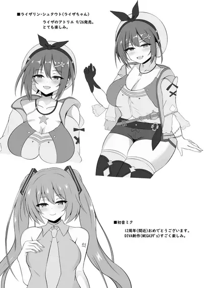 C96 Omakebon