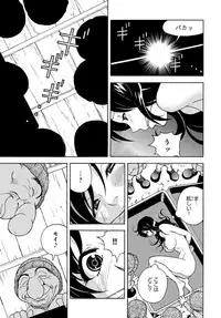 COMIC Magnum Vol. 80