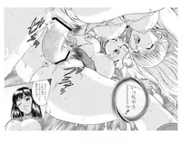 Sailor Moon - Okadu Batake 2