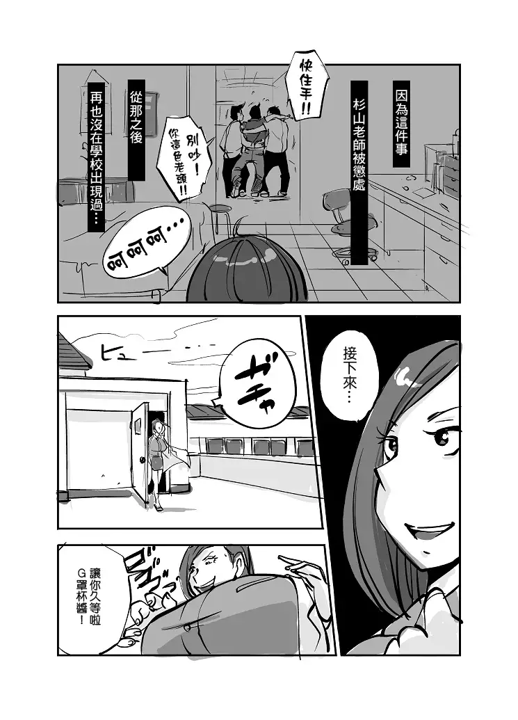 Kawamono