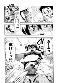 [Suzuki Mira] Jidoukaishitsu no Koibito Ge Tsun na Kanojo ga Dereru Toki