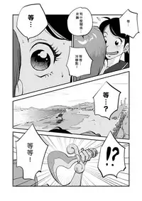 [nu-] Kawamono [Chinese] [Den個人漢化]