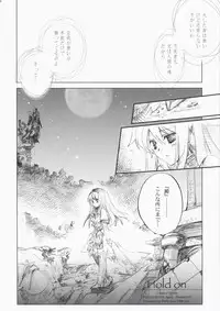 (C75) [Przm Star (Kamishiro Midorimaru, QuanXing)] Optical Storm (Valkyrie Profile)