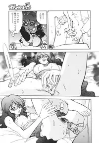 [Yagami Dai] Sister S