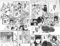 [Hattori Mitsuka] 2LDK Kitsune Tsuki | 2LDK淫妖狐附身 [Chinese]