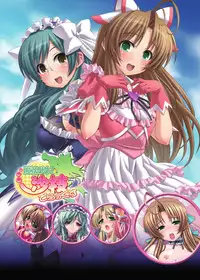 [Anthology] Jintai Kaizou Anthology Comics Vol.4 [Digital]
