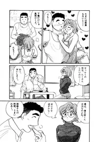 [Hotta Kei] OL Ways 1