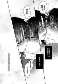 Oazuke Sex