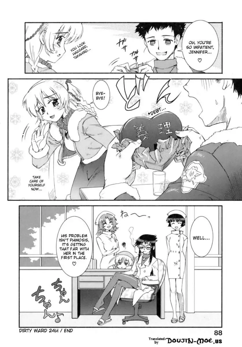 Dirty Ward 24H ~Is A Nurse Good Enough?~