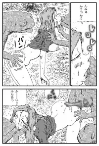[Touta] Country Club