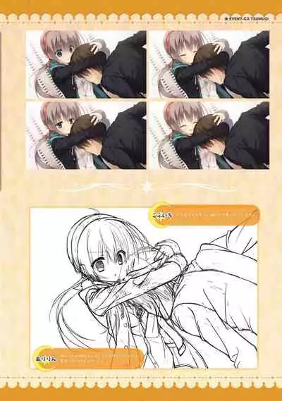 SABBAT OF THE WITCH OFFICIAL VISUAL FAN BOOK