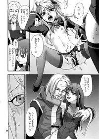 [Flood Wave (Chiba Toshirou, Chocopahe)] Senkou Shoujo (Quiz Magic Academy)