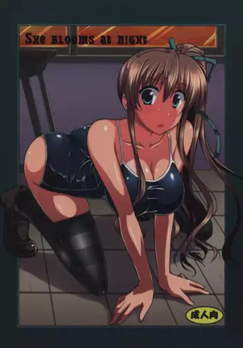 (C88) [Datenshi no Ana (Decarabia)] SHE BLOOMS AT NIGHT (Akaneiro ni Somaru Saka)