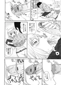[Nakamine Hiroshi] Neesan