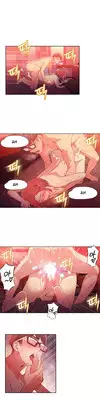 [BAK Hyeong Jun] Sweet Guy Ch.1-49.5 (English) (YoManga) (Ongoing)