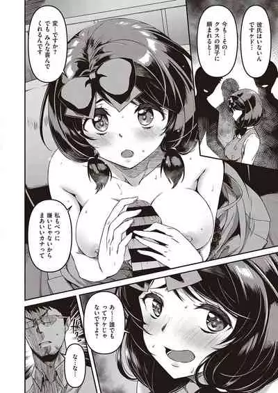 COMIC ExE 26