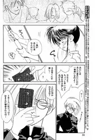 [Ditama Bow] Yuo☆Scramble