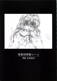 [Makino Jimusho (Taki Minashika)] Minasika Works Vol.2 "LOVERS ~Koi ni Ochitara...~" Ekonte-shuu