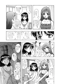 [ANARCOMIX (Yamamoto Johanne)] Zoku Seirei dai 2 shou ~Midarazuma Midare Mai~ [Digital]