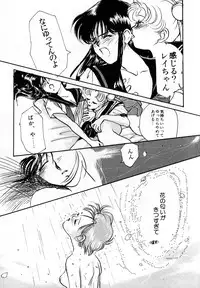 [Anthology] Lunatic Party 3 (Sailor Moon)