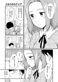 COMIC AUN 2019-04