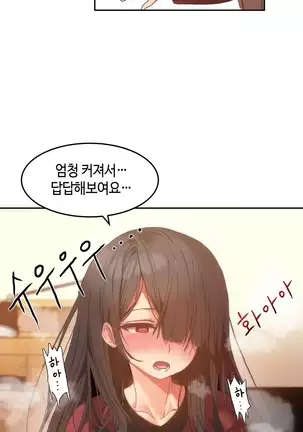 Hari's Lumpy Sharehouse Ch.0-28