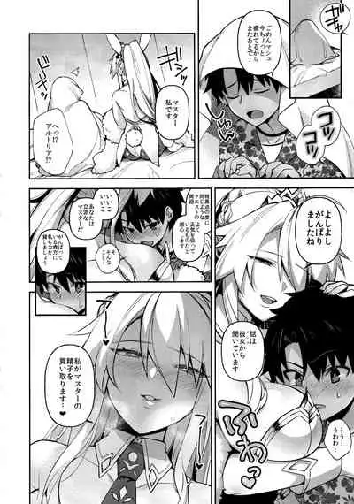 QP ga Nakereba Semen o Daseba Yoi no desu