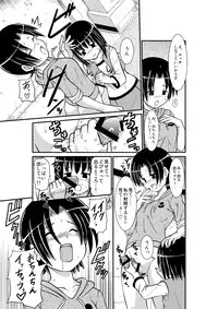 [Noujiru Teishokuya] Penistic Hazard