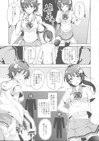 (C85) [Galley (ryoma)] Matomemonogatari (Bakemonogatari)