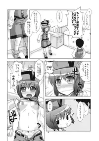 [CUNICULUS (Yositama)] Prism Concerto! (Touhou Project) [2010-11-01]
