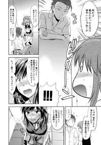 [Yuzuki N Dash] Another World