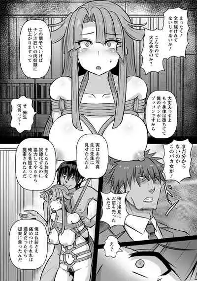 ANGEL Club 2021-09
