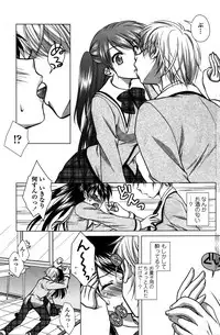 COMIC Penguin Club Sanzokuban 2016-02