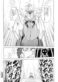 [Drill Jill] Ikenai Sperm Bitch!!!