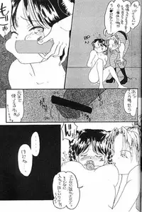 [Samemaro Party (Samemaro)] Tamari Zuke SS (Samurai Spirits, Darkstalkers)